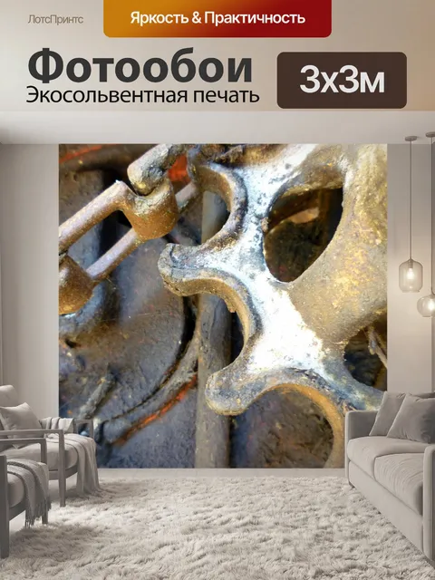 Фотообои Сельхозтехника