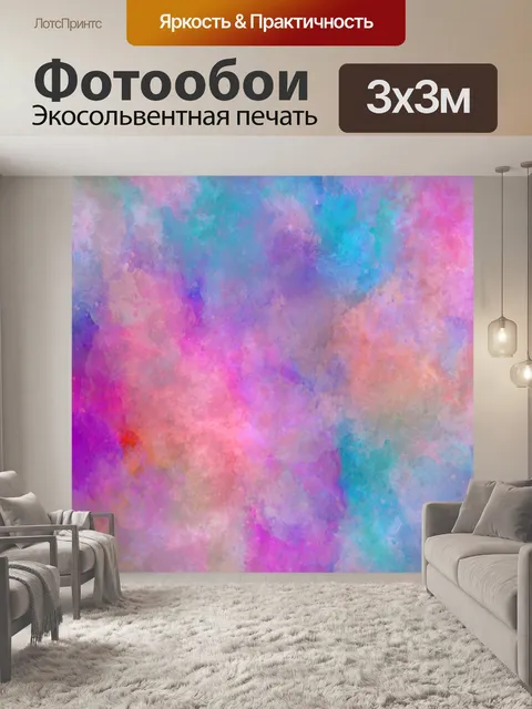 Фотообои Абстрактный гранж фоновой текстуры