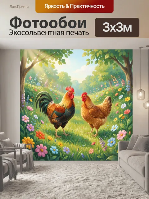 Фотообои Две курочки среди весенних цветов
