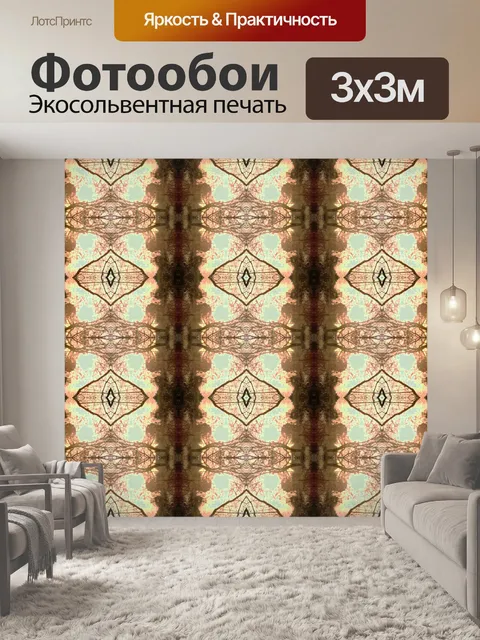 Фотообои Светящиеся кружева