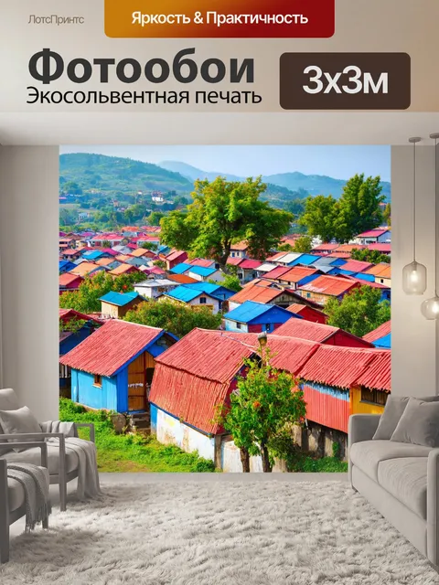 Фотообои светлый фон, яркая и красочная деревня с традиционными домами