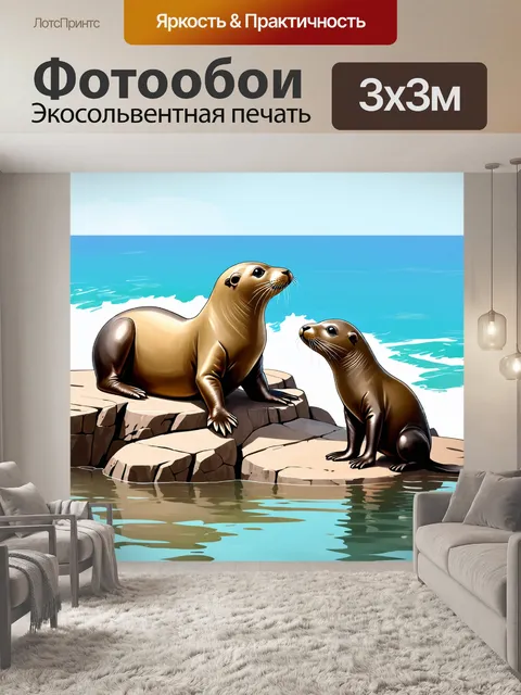 Фотообои животные в стиле пастельный рисунок, изображающие забавных морских львов, отдыхающих на скалах