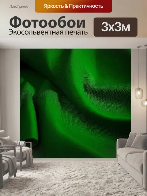Фотообои зеленые в стиле барокко с эффектом старинной ткани, мягкие тени и утонченные детали