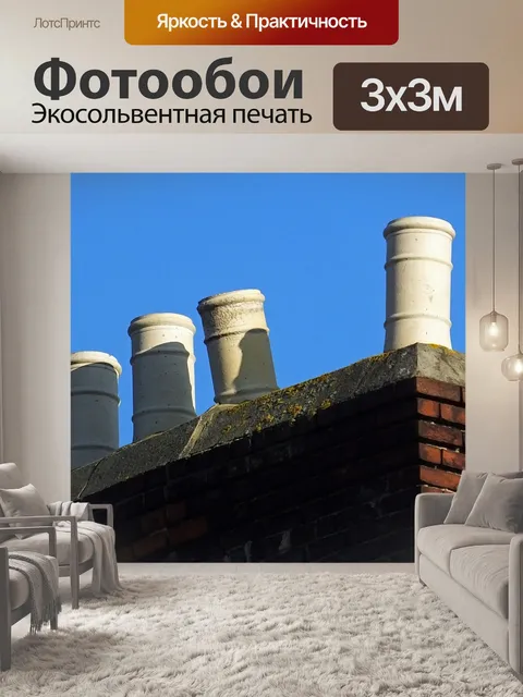 Фотообои Камин