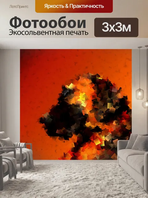 Фотообои Собака