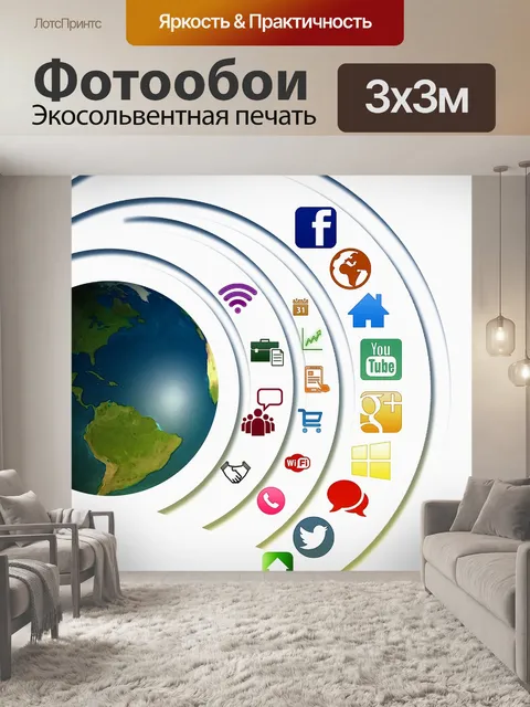 Фотообои Значок