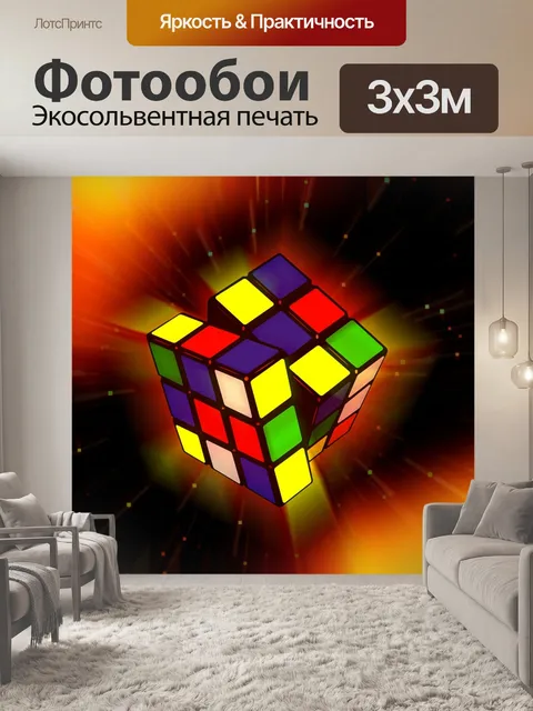 Фотообои Галактика