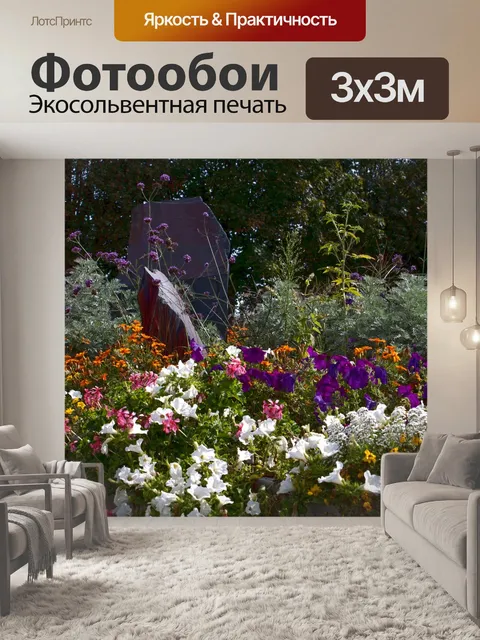 Фотообои Пчела