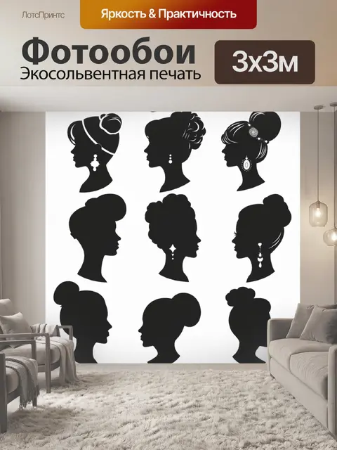 Фотообои женские прически