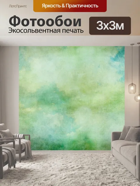 Фотообои Облака Старинная Художественная Роспись