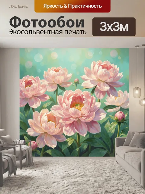 Фотообои Нежно-розовые пионы в саду