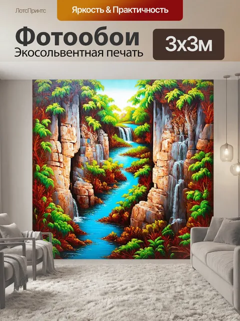 Фотообои намерение сохранить наследие аборигенов через настенные картины