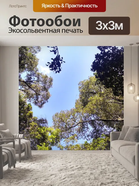 Фотообои Старая деревня