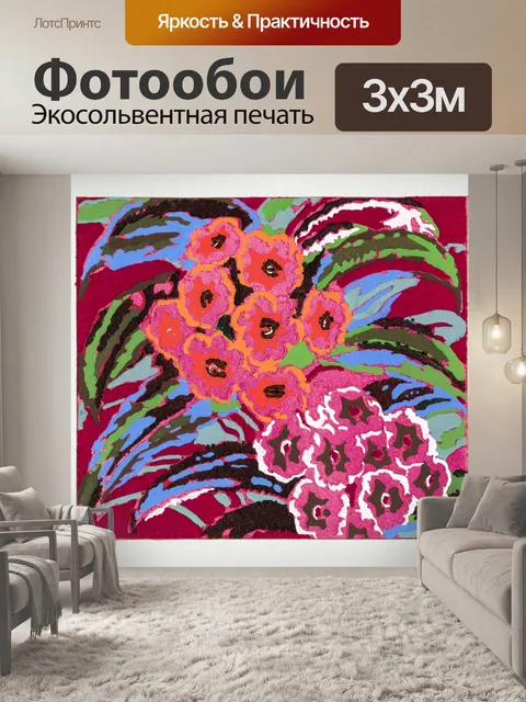 Фотообои Акварельная живопись цветы узор