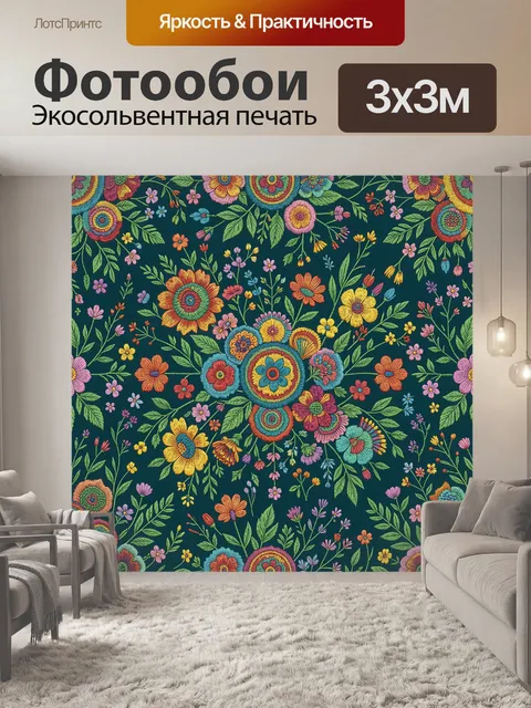 Фотообои Ботанический калейдоскоп цветов