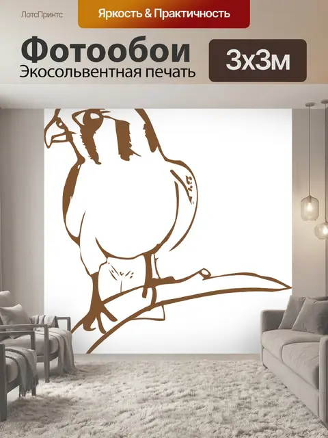 Фотообои Животное