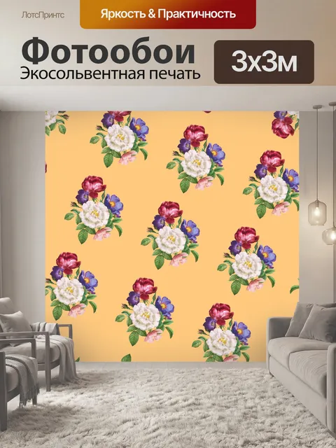 Фотообои Цветы старинные бумаги бесшовные