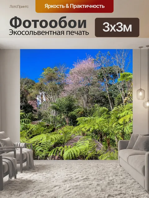 Фотообои Ландшафтный сад, лесной стиль