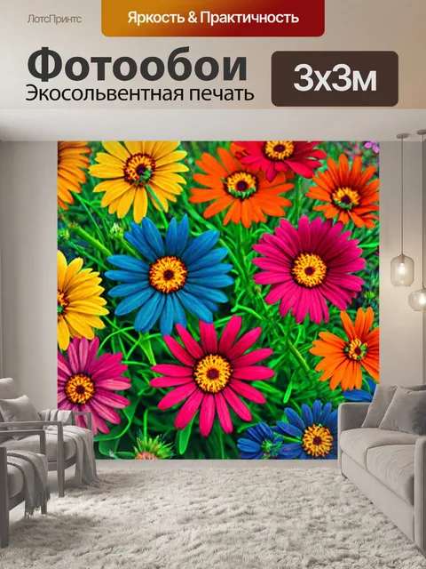 Фотообои цветы в стиле эд рушей