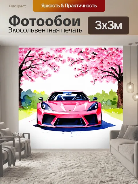 Фотообои спорткар на фоне цветущих вишневых деревьев, создающих красочную весеннюю атмосферу