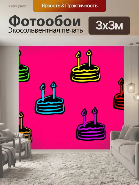 Фотообои Торт
