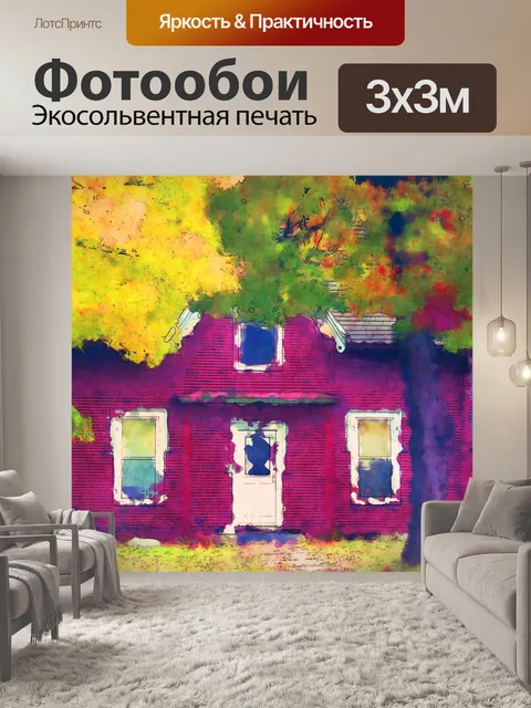 Фотообои Загородный дом осенью