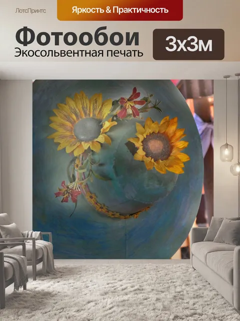 Фотообои Винтажная шляпа