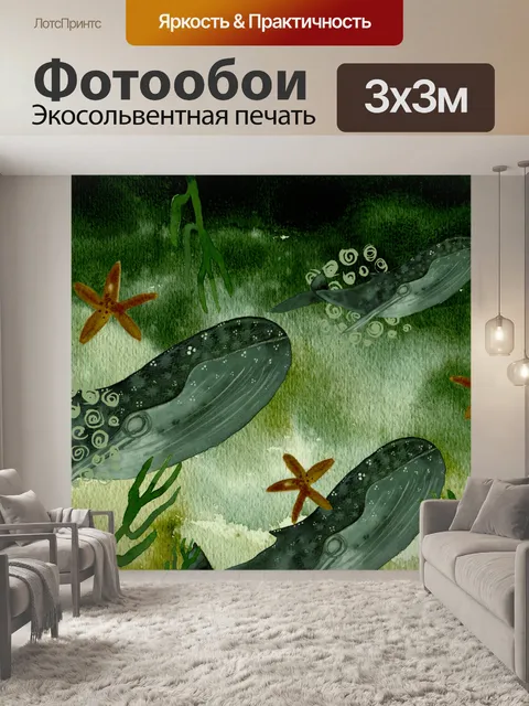 Фотообои Акварельные иллюстрации китов