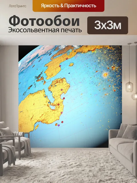 Фотообои ссср космос: детализированная карта звёздного неба с отмеченными координатами