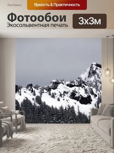 Фотообои Озеро кратера нации парк