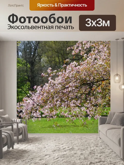 Фотообои Дерево