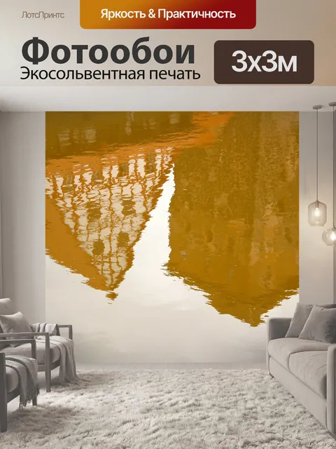 Фотообои Фахверковый дом