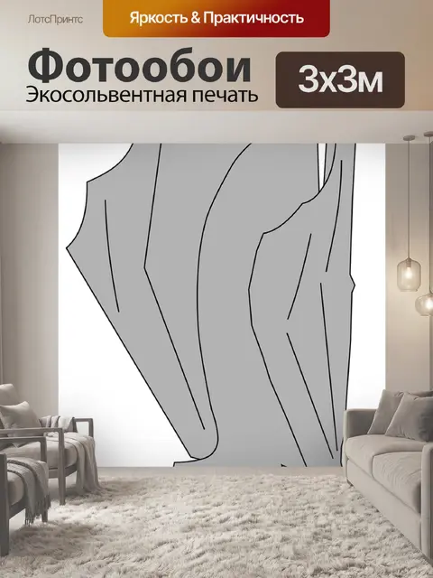 Фотообои Летучая мышь