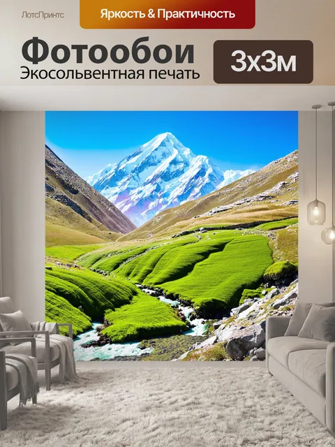 Фотообои пейзаж ранней весны на склонах аннапурна, где снежные вершины начинают таять, обнажая под собой зеленые поля