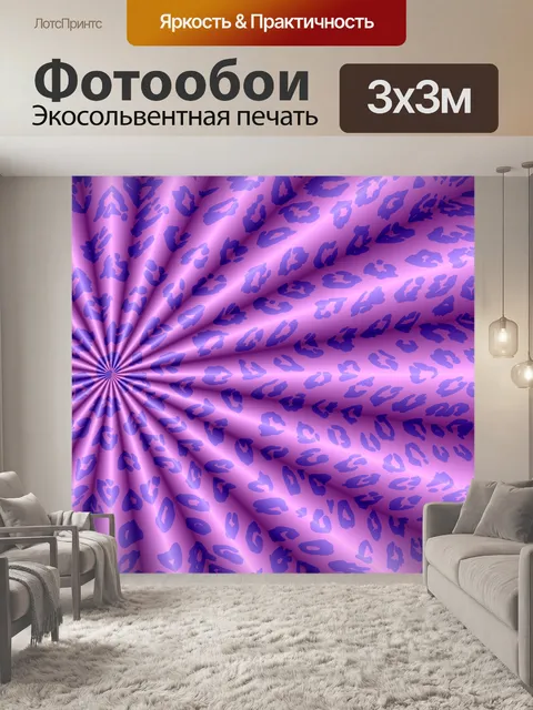 Фотообои Бумага с цифровым узором 146