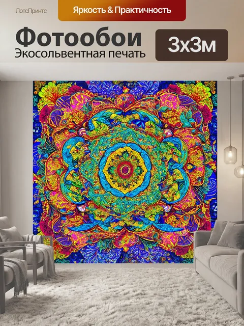 Фотообои абстракция в стиле дудл с элементами восточной культуры: узоры, каллиграфия и символика