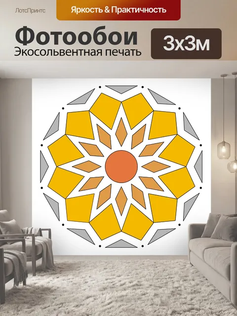 Фотообои круговой алмазов