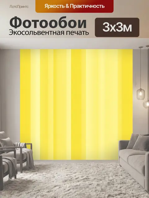 Фотообои Полосы монохромного градиента