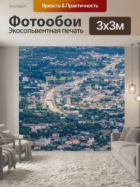 Фотообои Вид на город Чиангмай, Таиланд