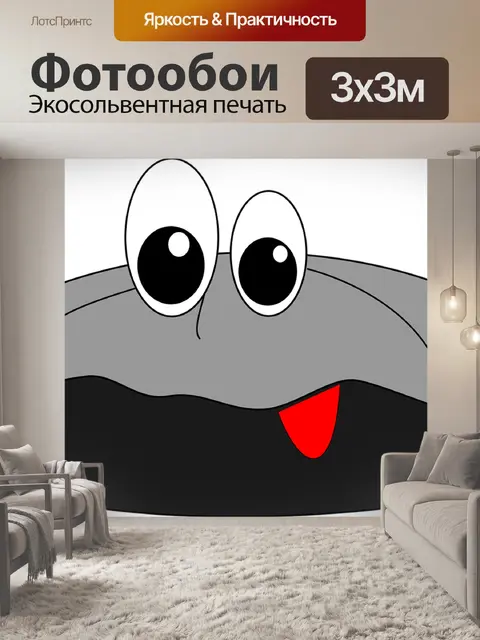 Фотообои Снаряды