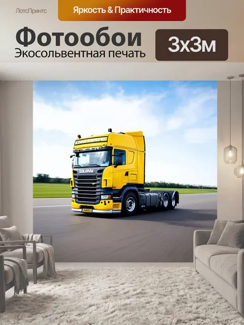 Фотообои грузовик, грузовик на треке, яркие гоночные цвета, динамика, competitivo дух, напряжение