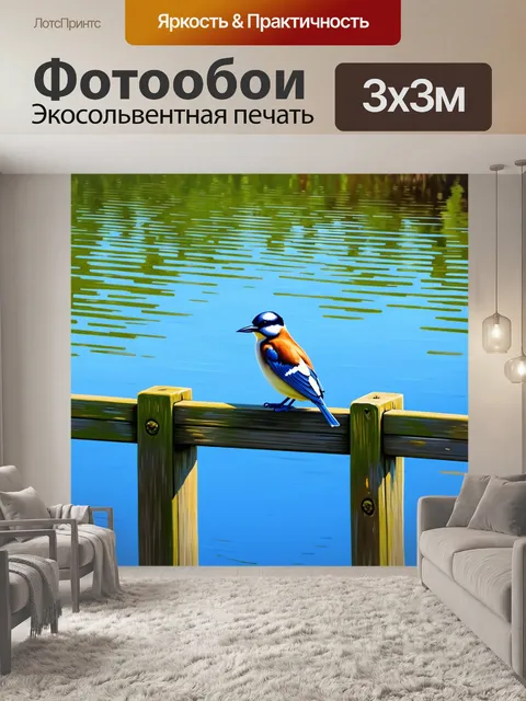 Фотообои птица, сидящая на ограде у озера, с отражениями и спокойствием, выполненная в технике влажного масла