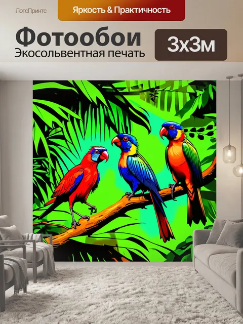 Фотообои животные в стиле скетч, множество экзотических птиц, обитающих в тропическом лесу
