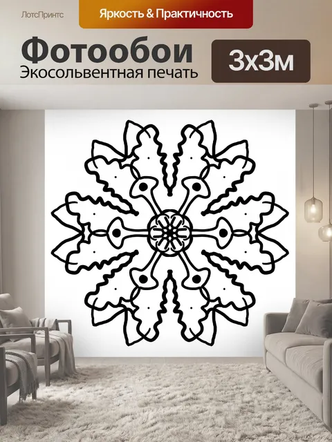 Фотообои Элемент дизайна