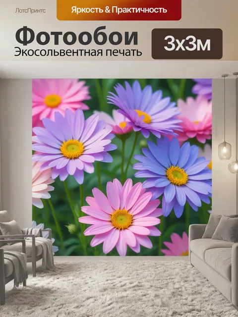 Фотообои цветы в нежных пастельных тонах
