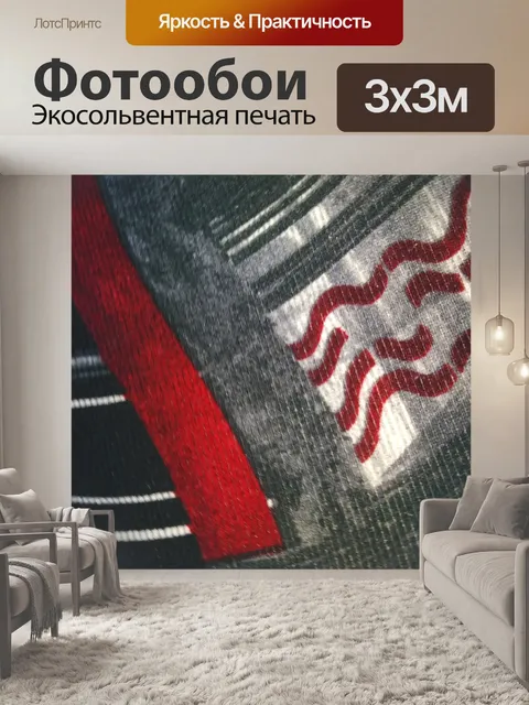 Фотообои Фон с рисунком - 16