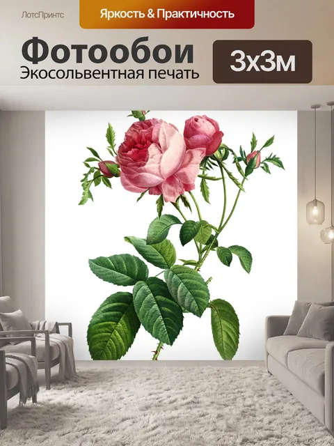 Фотообои Винтаж цветок розы цветок
