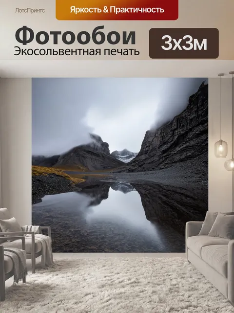 Фотообои камень с изображением больших острых скал, смащённых густыми облаками