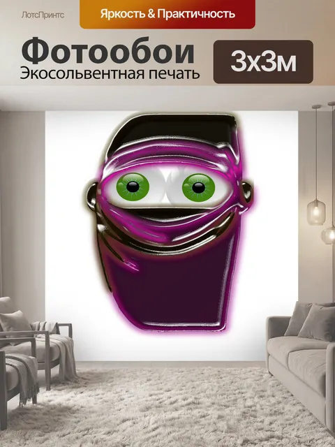 Фотообои Глаза