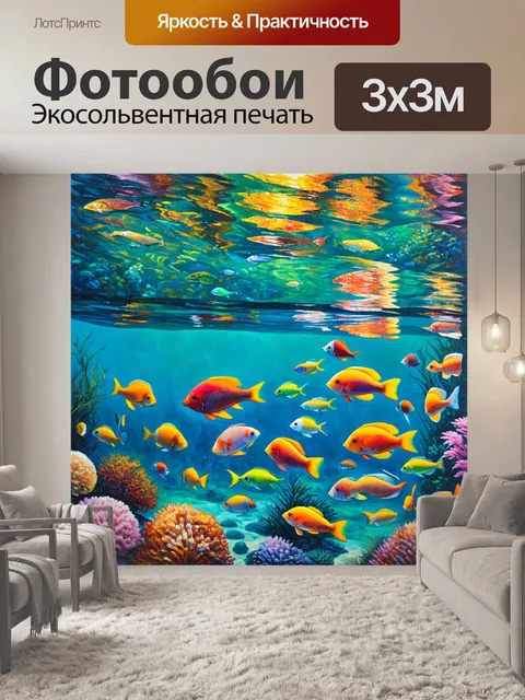 Фотообои в тропическом лагуне спокойная вода отражает яркое солнце